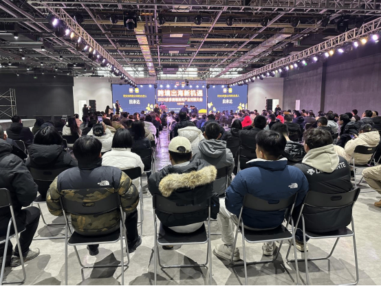 我园区举办跨境出海新机遇TEMU招商培训会