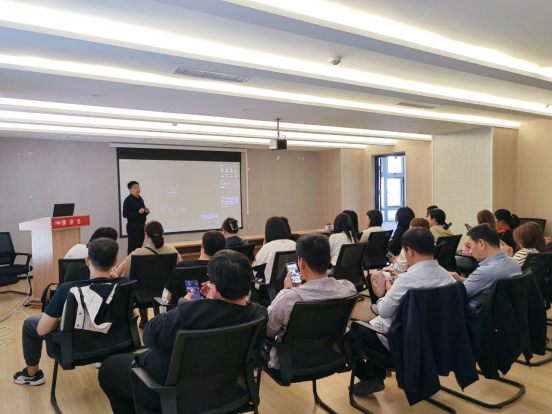 我园区举办抖音直播运营培训会