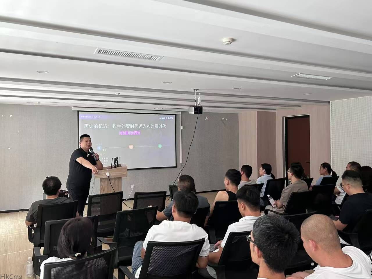 清河跨境电商园举办阿里巴巴培训会