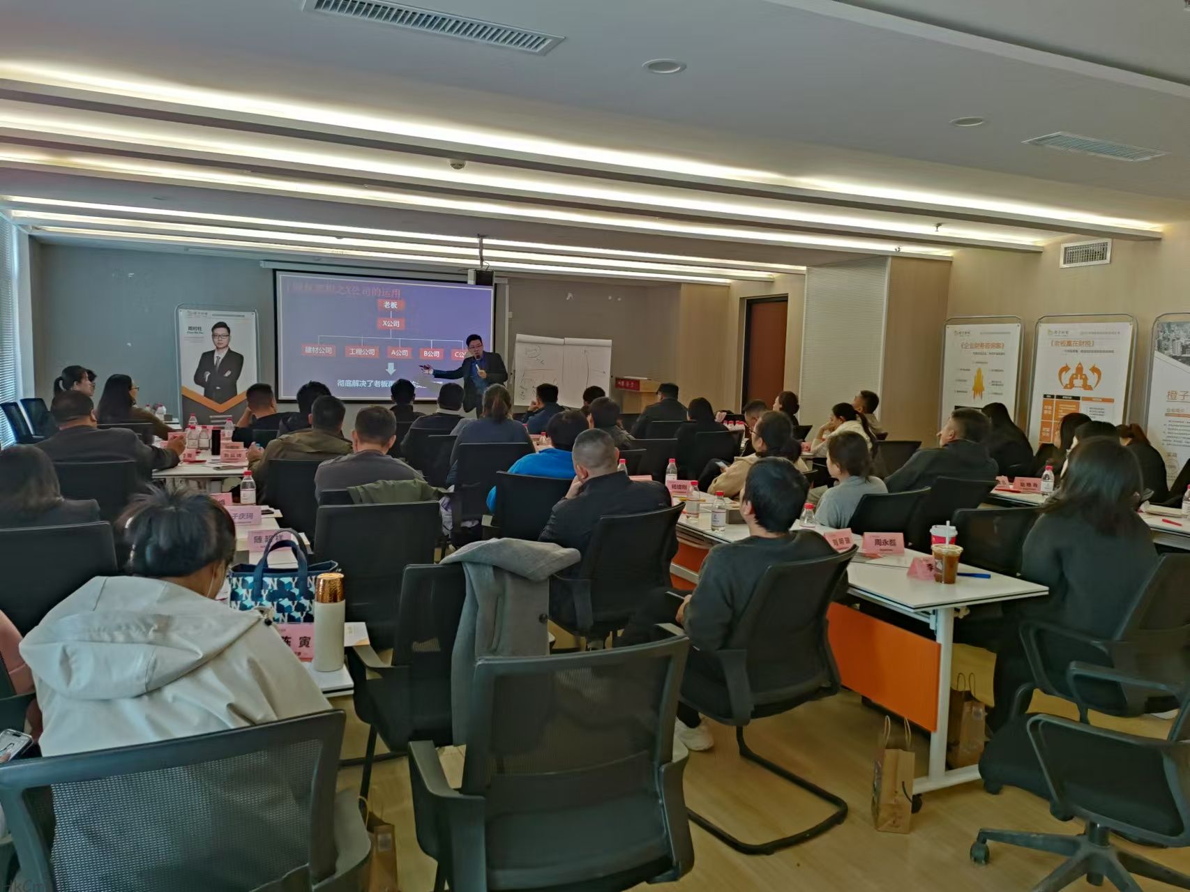 清河跨境电商园举办股权设计与财税管控培训会