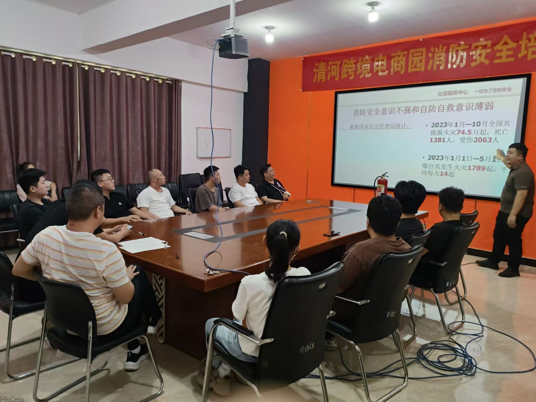 清河跨境电商园举办消防活动培训会