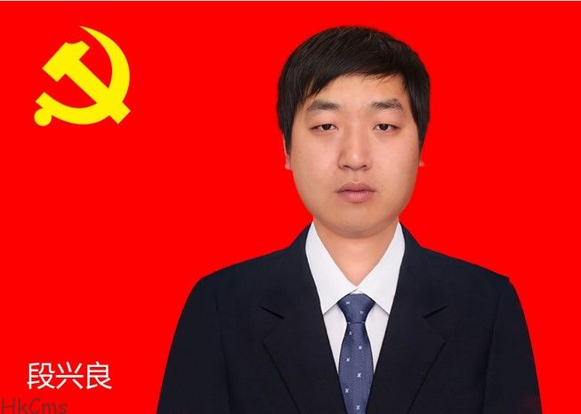 段兴良