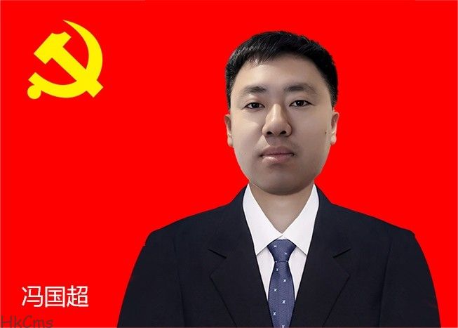 冯国超